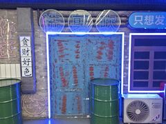 -关你鬼室大型密室逃脱(佛山创意园店)
