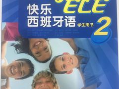 -槿言教育·雅思托福·国际教育·小语种培训留学中心(观音桥店)