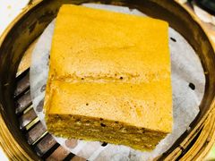 马拉糕-添好运点心专门店(北角店)