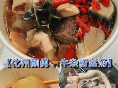 -化州颜勇牛腩(深圳总店)