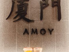 -一树一叶·福建茶档(石鼓路店)
