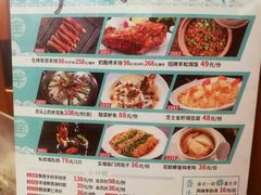 菜单-新兴·金羊座·粤菜点心(乐峰店)