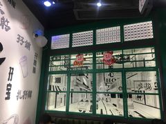 -孖记茶档·热腾茶餐(荔湾领展广场店)