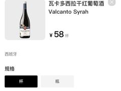 -ibarrel爱杯·bistro&brunch(江宁路店)