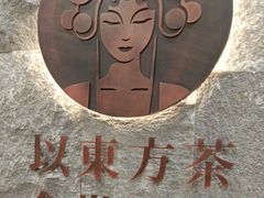 -霸王茶姬(正佳广场店)