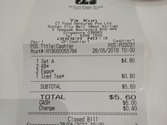 账单-亚坤(新达城广场B1店)