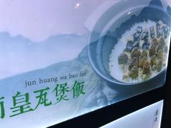 -探窝·竹笙椰子鸡(杨箕店)