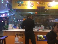 -鱼你在一起(南开天佑城店)