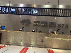 -丽池宫韩式汗蒸会馆(华灯坊店)