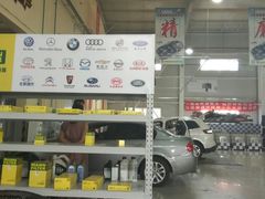 -北京祥龙博瑞汽车服务（集团）有限公司六分公司