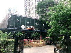 -聚缘·湘味音乐餐厅party(罗湖店)