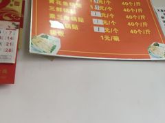 菜单-一品鲜鱼锅贴(人民一路店)