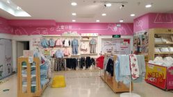 -孩子王(新北万达广场店)