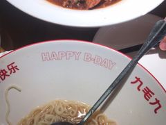 -九毛九西北菜(大东海店)