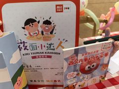 -西贝(武汉群星城店)