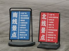 -北极村旅游风景区