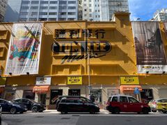 -通利琴行 - 尖沙咀(尖沙咀旗舰店)
