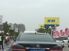 -北京市旧机动车交易市场