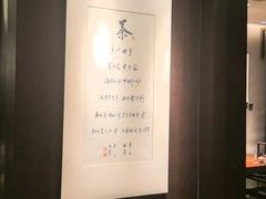 -王府茶楼茶宴·创意菜(朝阳公园店)
