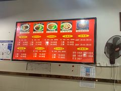 菜单-花市豌杂面(民生路店)