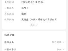 -复旦大学附属肿瘤医院(徐汇院区)