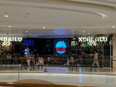 -新白鹿餐厅(爱琴海购物中心店)
