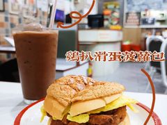 -1128港式茶餐厅(嘉信广场店)
