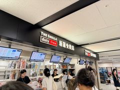 -新罗免税店
