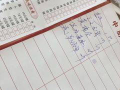 账单-黄埔华苑酒家(黄埔店)