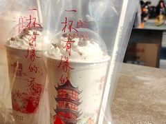 -鸡鸣赐茶(鸡鸣寺路店)