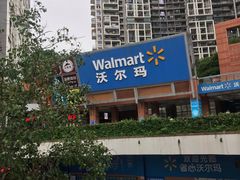 -星巴克(深圳宝安泰华店)