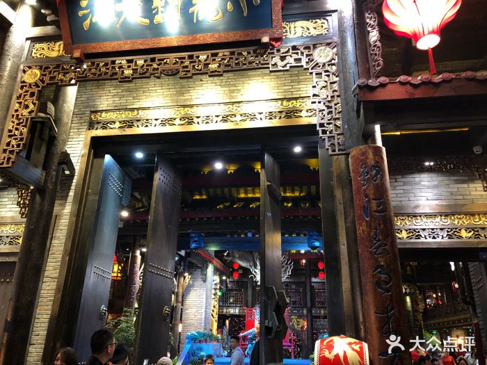 小龙翻大江火锅酒楼(春熙店)图片 - 第2425张