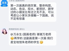 -秦汉胡同书法国画古筝围棋书院(漕宝日月光分馆)