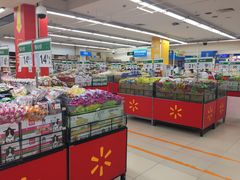 -沃尔玛超市(武侯店)