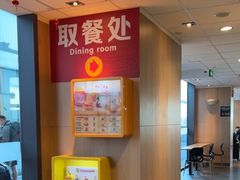 -麦当劳(三亚凤凰机场店)