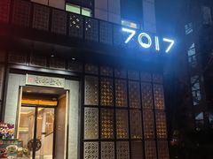 -7017浙菜•建德味(中财店)