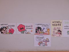 -小豆海棠(嘉兴路店)