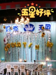 -塔塔王国·主题儿童游乐园(奥城商业广场店)
