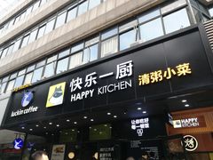 门面-瑞幸咖啡(广东外经贸大厦店)