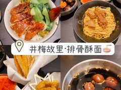 -贡梅老面馆·蟹粉面·无锡特色小吃(南长街主推店)