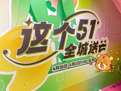 -7mall美食潮地标