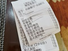 -博悦茶餐厅(文殊院店)