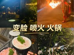 -凤来栖·净庭院·火锅(欧尚店)