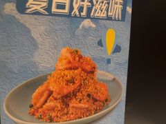 -鹿港小镇(金虹桥国际中心店)