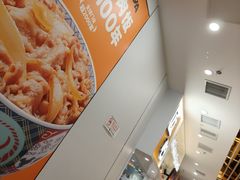 -吉野家(回龙观同成街店)