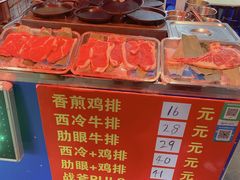 -大学城夜市大排档(凤栖路店)