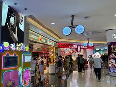 -皇庭广场(福华三路店)