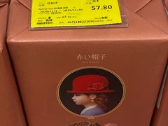 -GranVida生活超市(海信广场店)