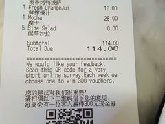 账单-玛尚诺Pizza&Bar(长泰广场店)