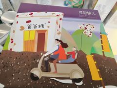 -爸爸糖手工吐司(贵阳花果园购物中心店)